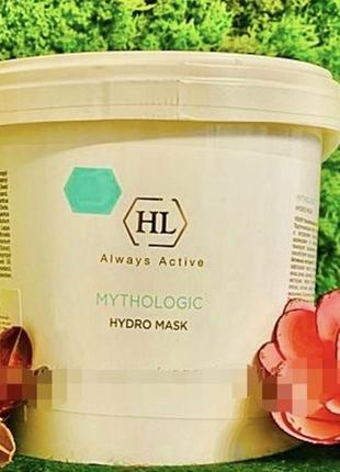 Holy land cosmetics mythologic hydro mask. холи лэнд увлажняющая маска для лица и тела разлив от 30g1 фото