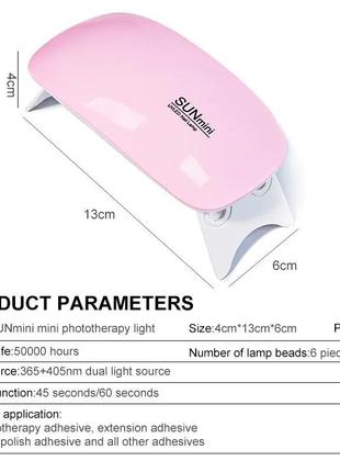 Лампа для маникюра мини, новая 🌸