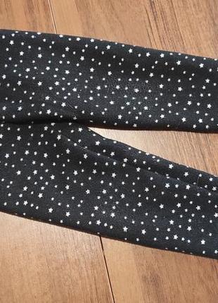 Утепленные штаны