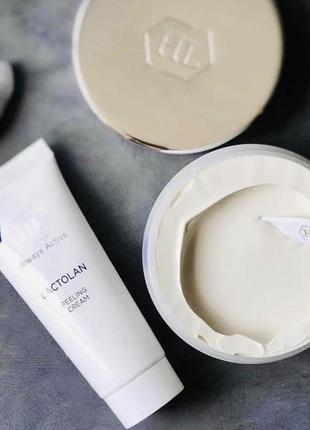 Holy land cosmetics lactolan peeling cream.пілінг крем,гомаж,скатка для обличчя розлив від 20 g