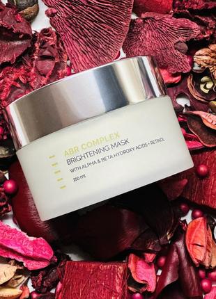 Holy land cosmetics abr complex brightening mask. холі ленд освітлювальна маска для обличчя. розлив від 20g