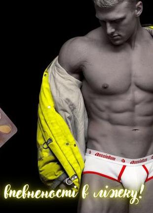 Мощный мужской возбудитель пролонгатор yellowpills для страстного и длительного секса