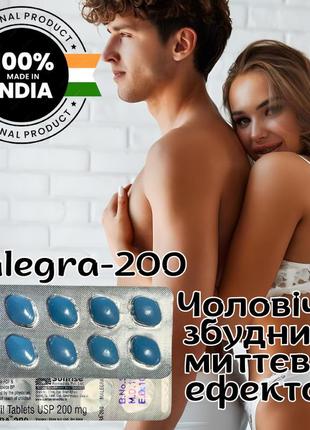 Мужской возбудитель в таблетках пролонгатор malegra - 200 c мгновенным эффектом 200 мг