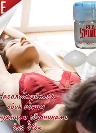 Мужская вигра + женский возбудитель в каплях без вкуса, цвета и запаха набор роскошь