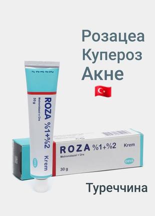 Крем roza %1+%2 (оригинал) купероз розацеа акне.