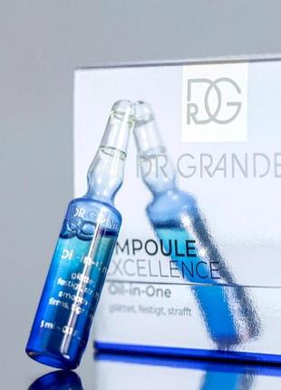 Dr.grandel ampoule excellence, набор 5 ампул, элитный проф anti-age концентрат сухих масел, липофиллер, ретинол, маска, масло, крем, сыворотка2 фото