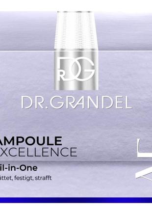 Dr.grandel ampoule excellence, набор 5 ампул, элитный проф anti-age концентрат сухих масел, липофиллер, ретинол, маска, масло, крем, сыворотка3 фото