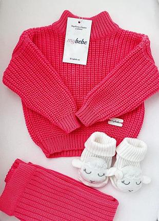 Костюм набір набор