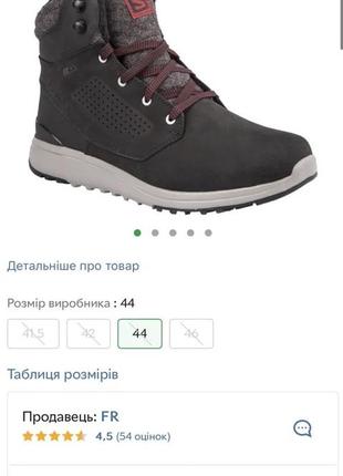 Зимові черевики salomon utility winter,оригінал2 фото