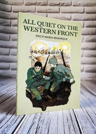 Набір кни "all quiet on the western front" (англійською мовою),"на західному фронті без змін" (українською)2 фото