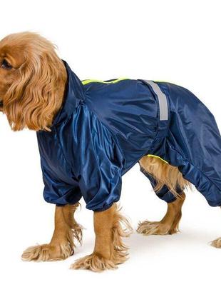 Комбинезон для большиx собак pet fashion rain active 4xl (4823082416295)