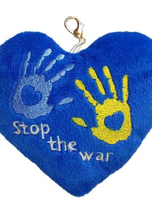 Сердце - брелок "stop the war", tigres, пд-0431