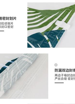 Вакуумний пакет із клапаном потовщений ра + ре 50 х 90 см