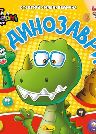 Книга-аппликация с наклейками "мои забавные стикеры" "динозавры", ац-06-02