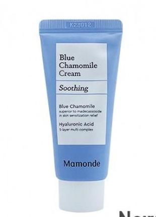 Успокаивающий крем для лица mamonde blue chamomile soothing repair cream тестер 15 мл3 фото