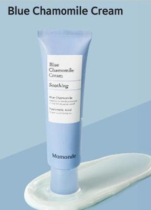 Успокаивающий крем для лица mamonde blue chamomile soothing repair cream тестер 15 мл2 фото