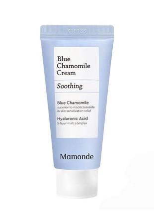 Заспокійливий крем для обличчя mamonde blue chamomile soothing repair cream тестер 15 мл