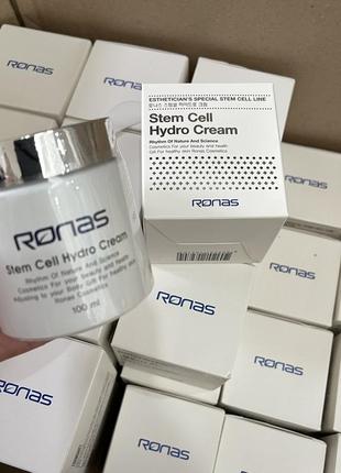 Омолоджувальний зволожувальний крем на основі стовбурових клітин ronas stem cell care hydro cream3 фото