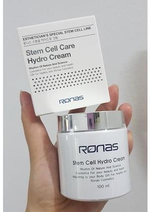 Омолоджувальний зволожувальний крем на основі стовбурових клітин ronas stem cell care hydro cream5 фото
