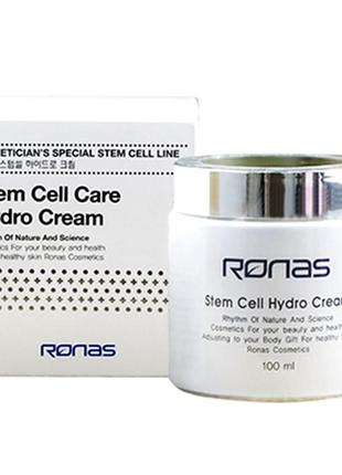 Омолоджувальний зволожувальний крем на основі стовбурових клітин ronas stem cell care hydro cream2 фото