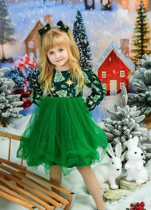 Сукня зелена новорічна ялинка з пишним фатіном