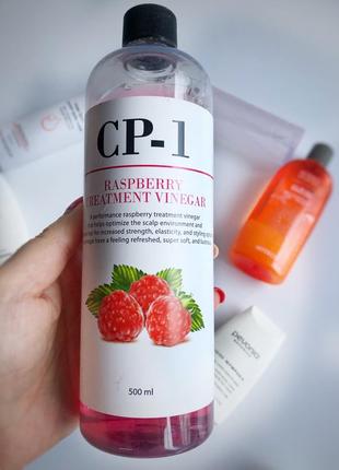 Кондиционер для волос esthetic house cp-1 raspberry treatment vinegar на основе малинового уксуса,2 фото