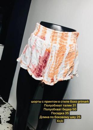 Шорты с принтом в стиле бохо primark