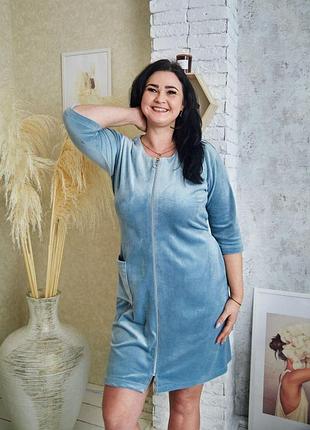 Халат велюровый женский на молнии батал томіко голубой/синий