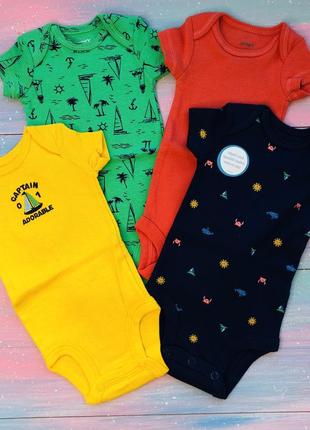 Бодики для мальчика