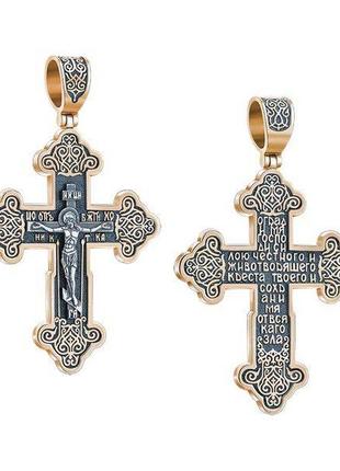 Серебряный крестик с позолотой и чернением хюф возрождения 3522-сч