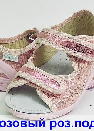 Текстильные тапочки капчики waldi валди ира сменка в садик девочке дивчинки р.23-25