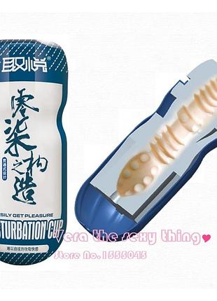 Мужской мастурбатор кубок