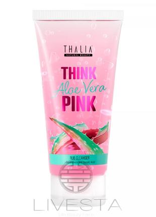 Гель-пілінг для обличчя з рожевим алое thalia, 200 ml