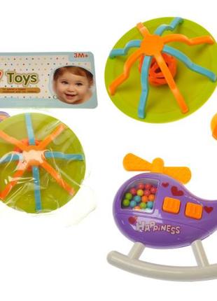 Набор погремушек 3шт в наборе, 8398-7