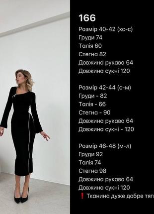 Элегантное платье с застежками ❤️ черное базовое платье ❤️ женское платье с молнией ❤️8 фото