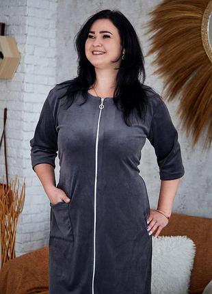 Халат велюровый женский на молнии батал томіко графит/серый