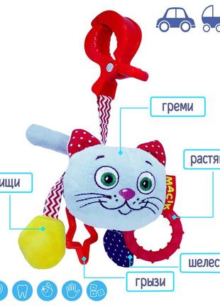 Вибро-подвеска ферма котик, масик, mc110305-01