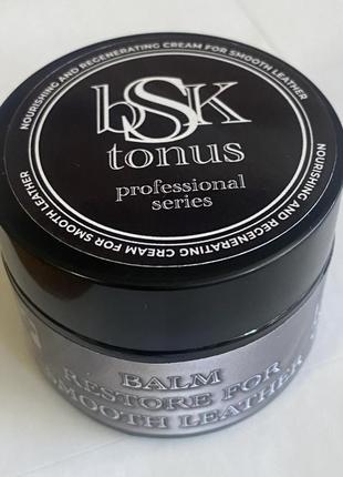 Крем  bsk tonus 50 грамм