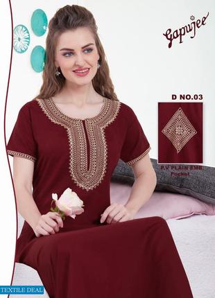 Домашнее платье в восточном стиле большого 20-24 размера