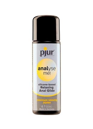 Анальная смазка pjur analyse me! relaxing jojoba silicone 30 мл на силиконовой основе с маслом жожоба