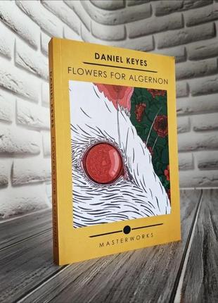 Набір книг "flowers for algernon" (англійською мовою), "квіти для елджернона" (українською мовою)2 фото