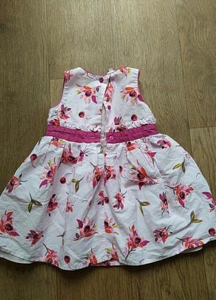 Платье летнее 2