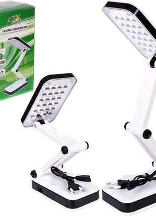 Настольная лампа led складная, lh-666(95453)