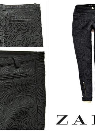 Zara ,фактурные джинсы