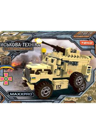 Конструктор бронетранспортер maxxpro 42084 військова техніка зсу ,263 деталі