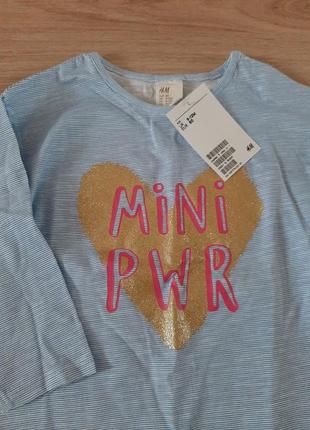 Кофточка h&m 2