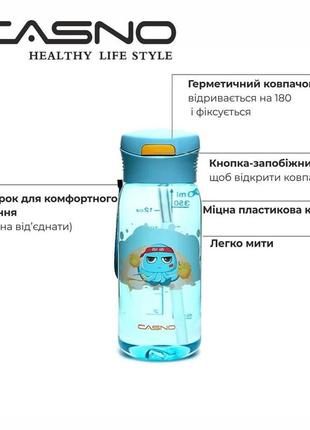Пляшка для води casno 400 мл kxn-1195 синя (восьминіг) з соломинкою9 фото
