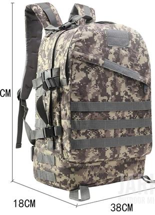 Армейский вместительный рюкзак assault tactics - серый пиксель ammunation2 фото