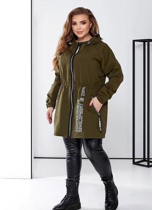 Женская удлиненная куртка ветровка с капюшоном размер: 52-54,56-58 60-62,64-66