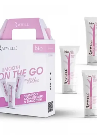 Raywell bio boma travel kit тревел набор1 фото